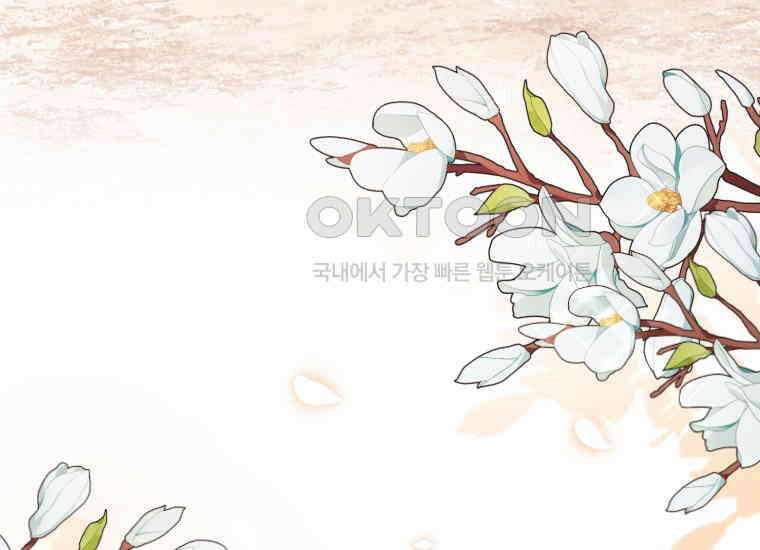 요운당 11화 14
