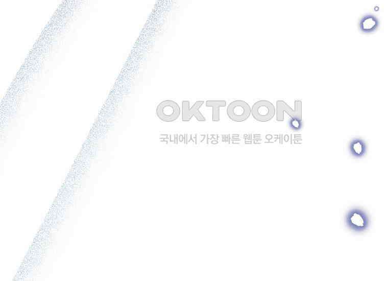 요운당 11화 21