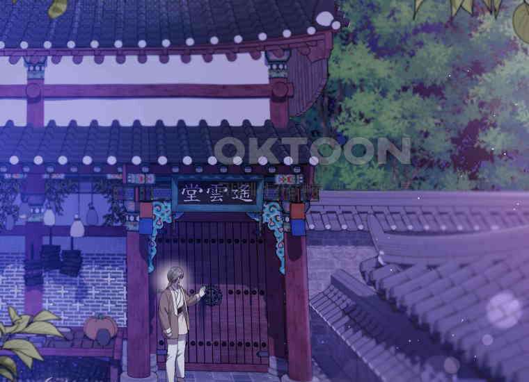 요운당 11화 24