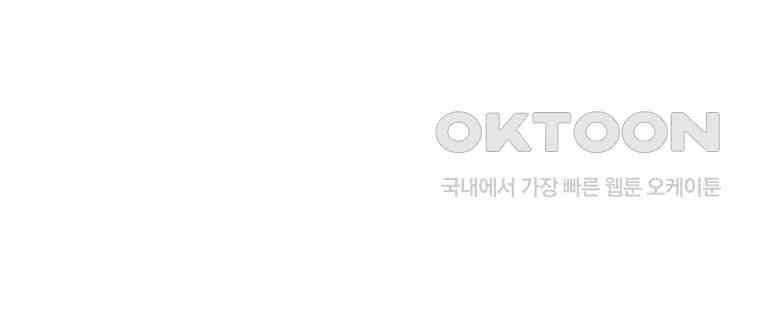 요운당 11화 54