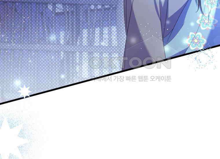 요운당 17화 8