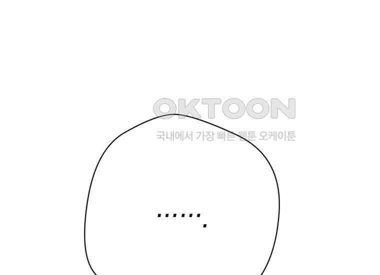 요운당 22화 24