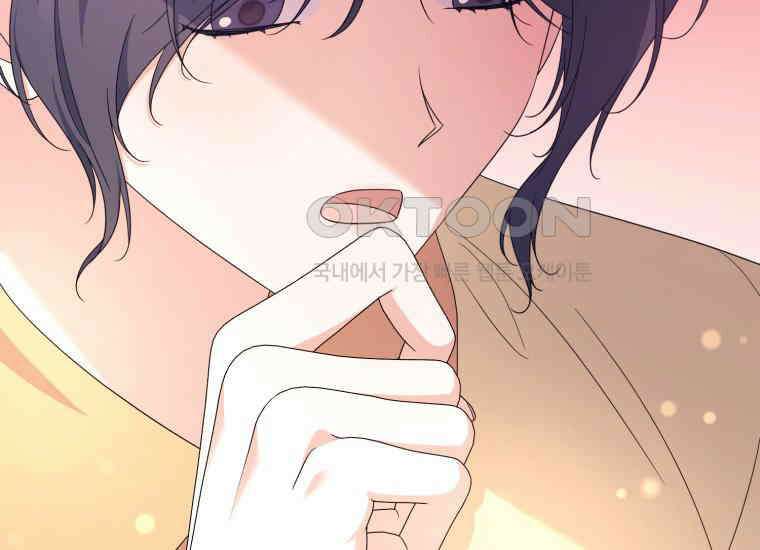 요운당 27화 16