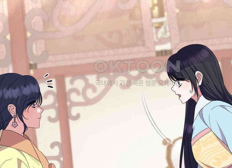 요운당 27화 34