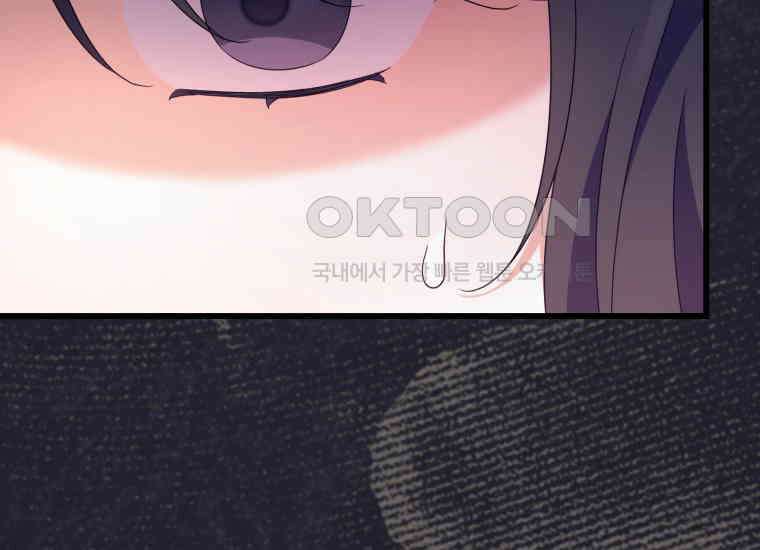 요운당 27화 42