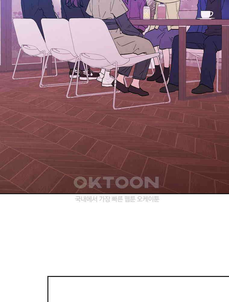 늪에 잠든 것 36화 15