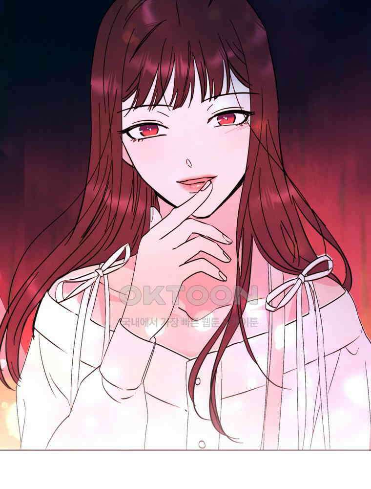 늪에 잠든 것 42화 4
