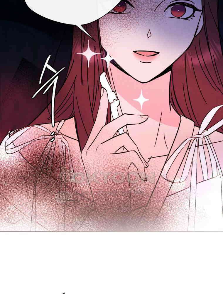 늪에 잠든 것 42화 11