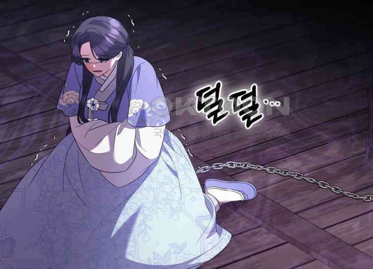 요운당 38화 16