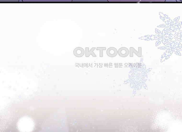 요운당 42화 9