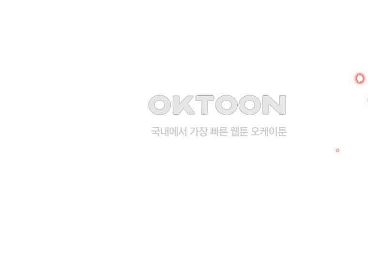 요운당 42화 30