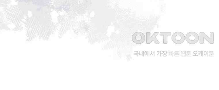 요운당 42화 48