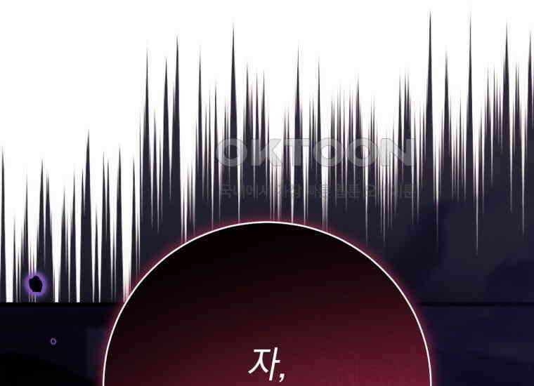 요운당 46화 1