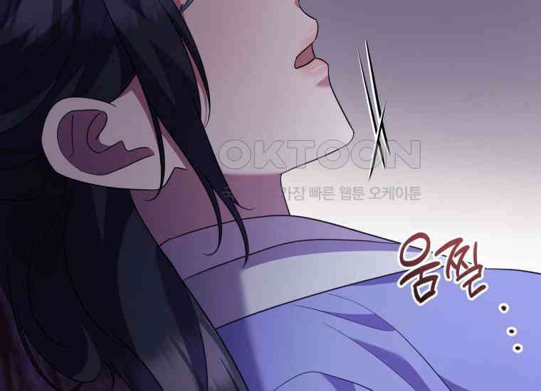 요운당 46화 33