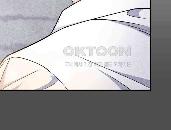 던전에서 치킨 냄새가 나요 12화 8
