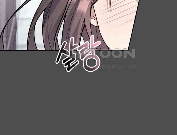던전에서 치킨 냄새가 나요 12화 10