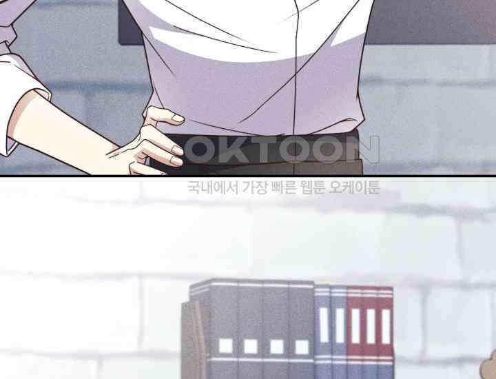 던전에서 치킨 냄새가 나요 12화 18
