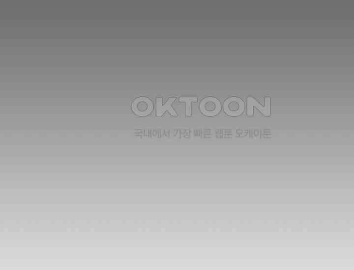 던전에서 치킨 냄새가 나요 12화 22