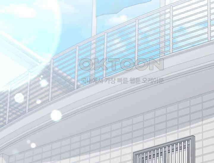 던전에서 치킨 냄새가 나요 23화 2