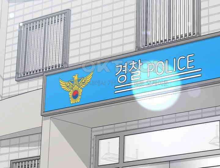 던전에서 치킨 냄새가 나요 23화 3