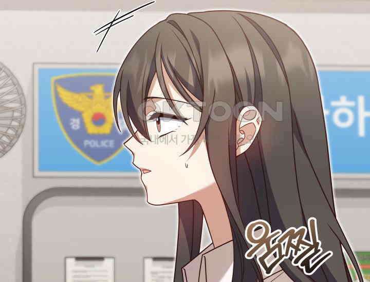 던전에서 치킨 냄새가 나요 23화 13