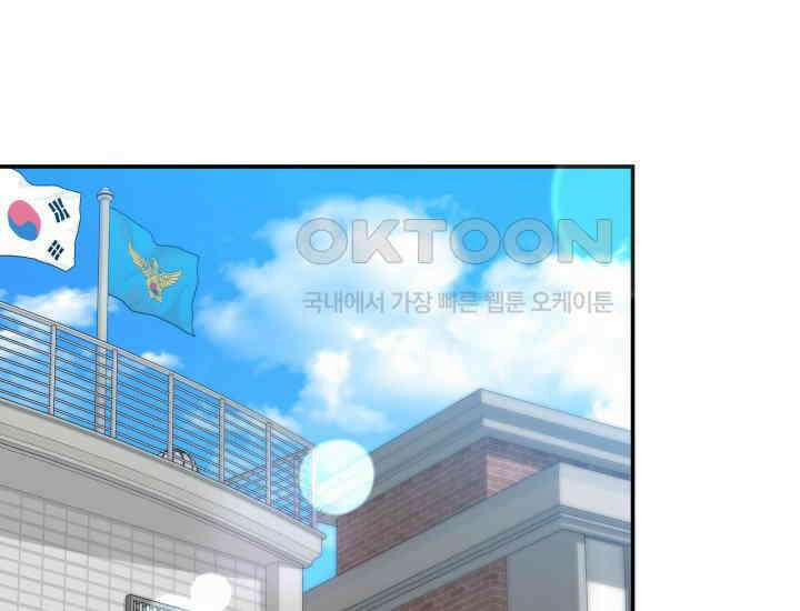 던전에서 치킨 냄새가 나요 23화 20
