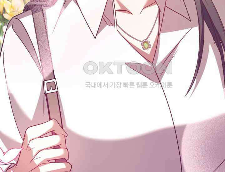 던전에서 치킨 냄새가 나요 23화 37