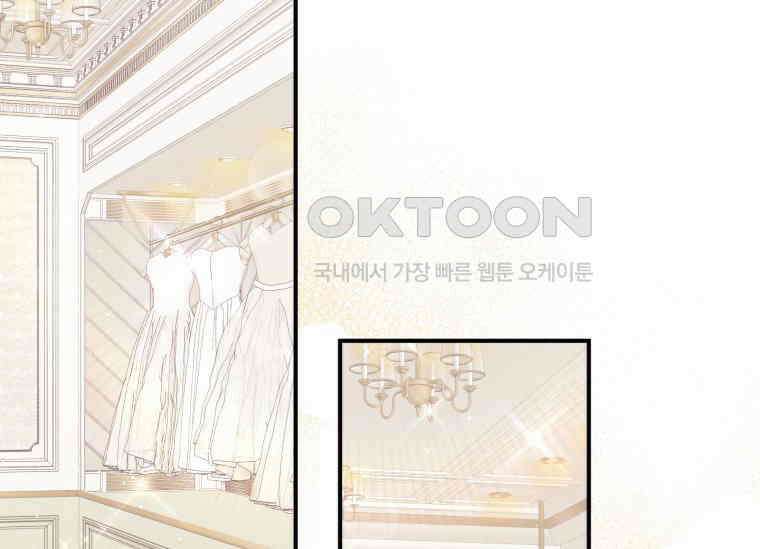 남주를 죽여보겠습니다 20화 1