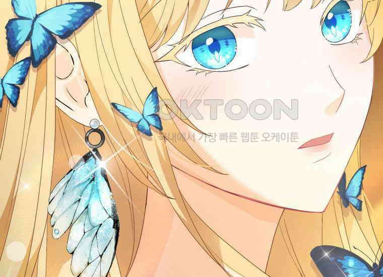 남주를 죽여보겠습니다 20화 29