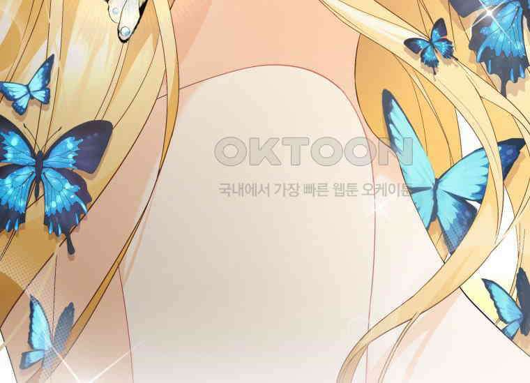 남주를 죽여보겠습니다 20화 30