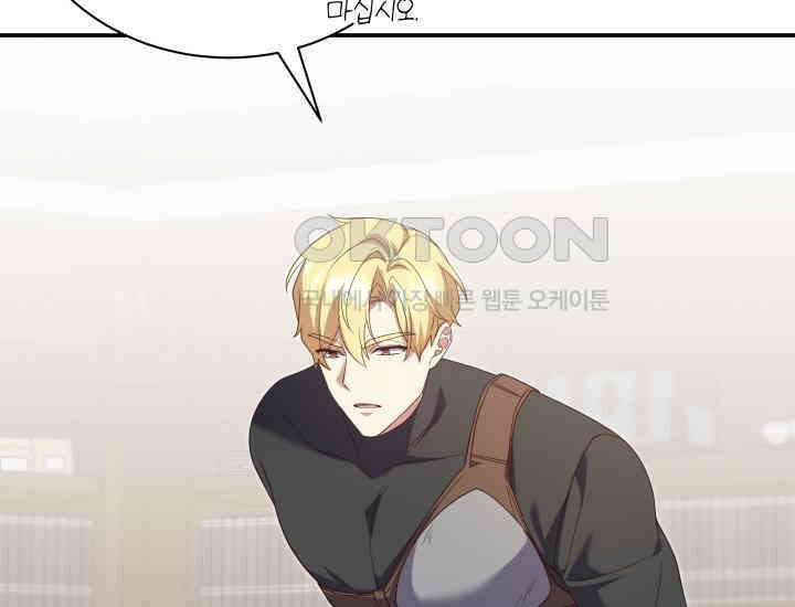 던전에서 치킨 냄새가 나요 28화 32