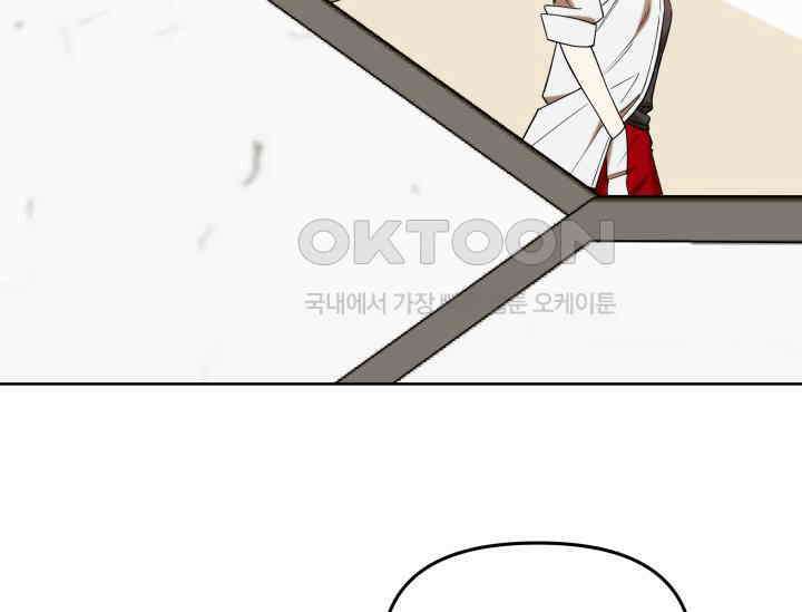 데스멘탈 4화 3
