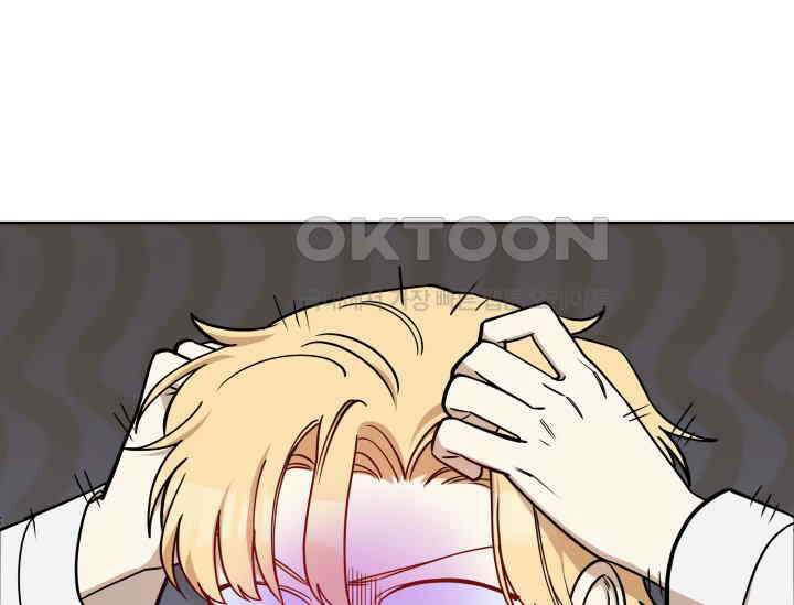 데스멘탈 4화 9