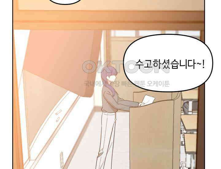 데스멘탈 4화 12