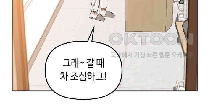 데스멘탈 4화 13