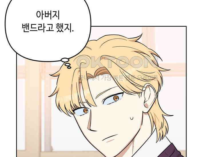 데스멘탈 4화 16