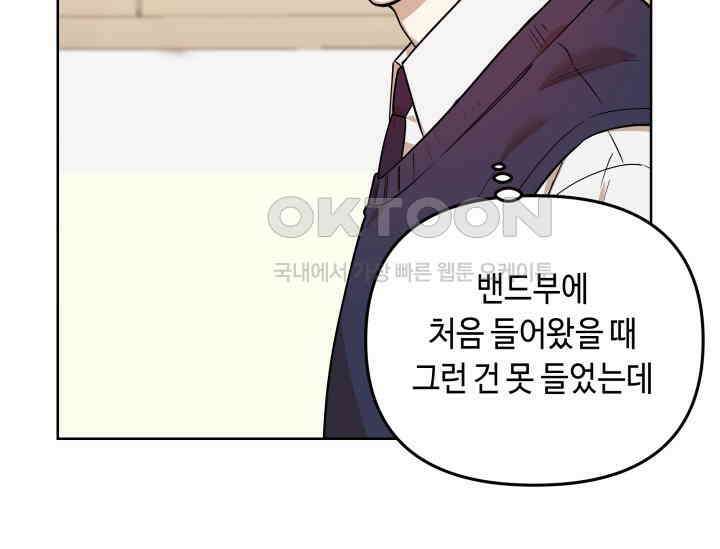 데스멘탈 4화 17