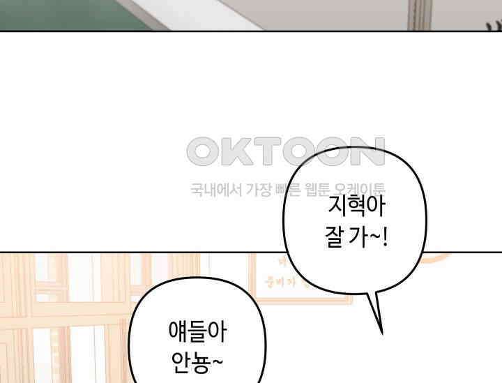 데스멘탈 4화 19