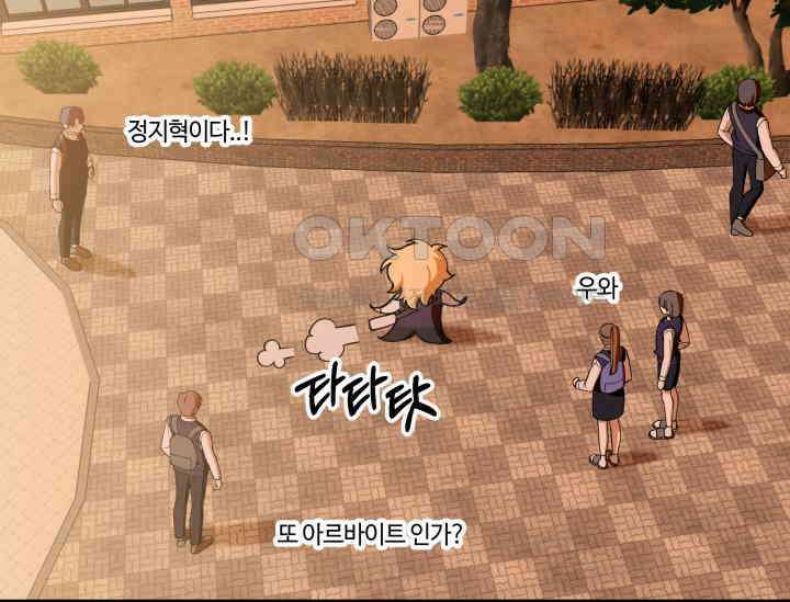데스멘탈 4화 22
