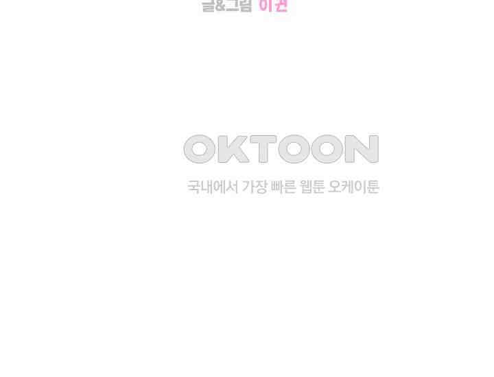 데스멘탈 4화 27