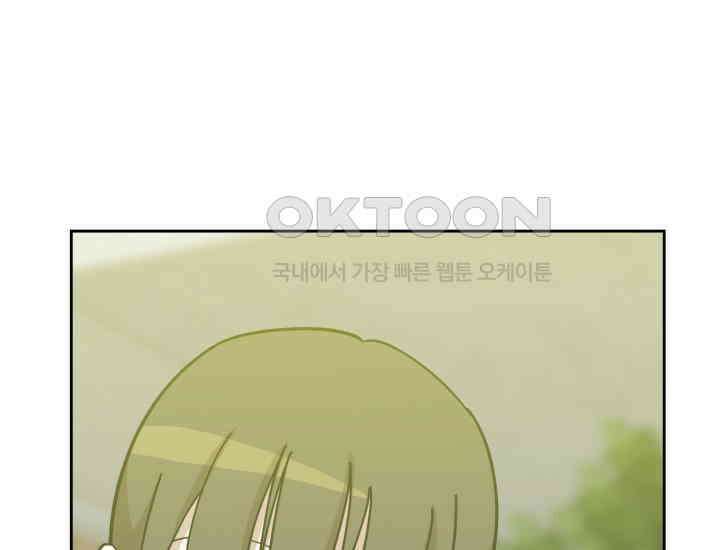 데스멘탈 8화 1