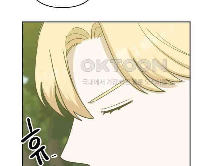 데스멘탈 8화 19