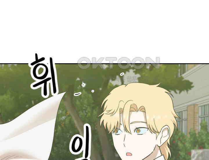 데스멘탈 8화 23