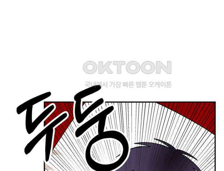 데스멘탈 21화 1