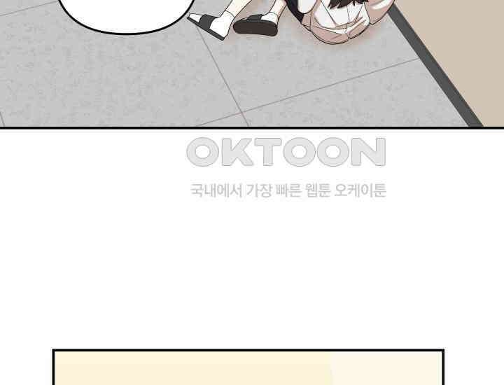 데스멘탈 21화 7
