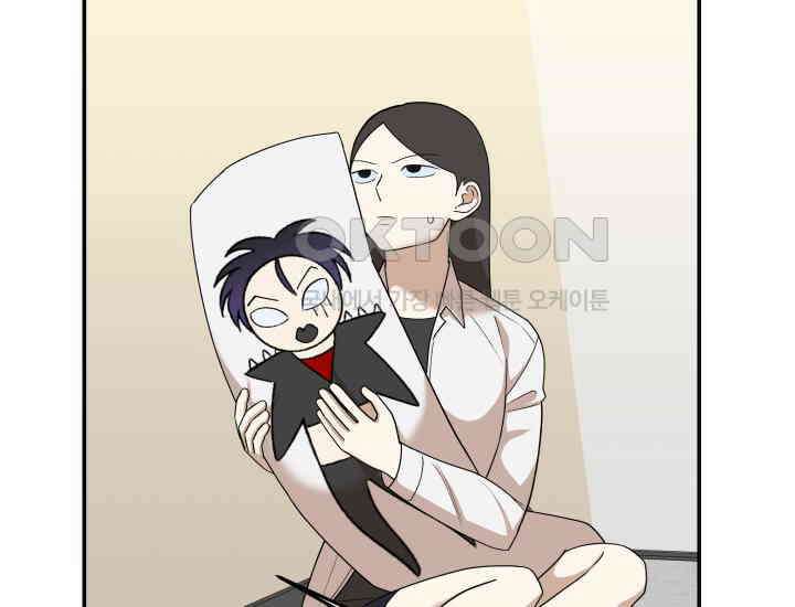 데스멘탈 21화 8