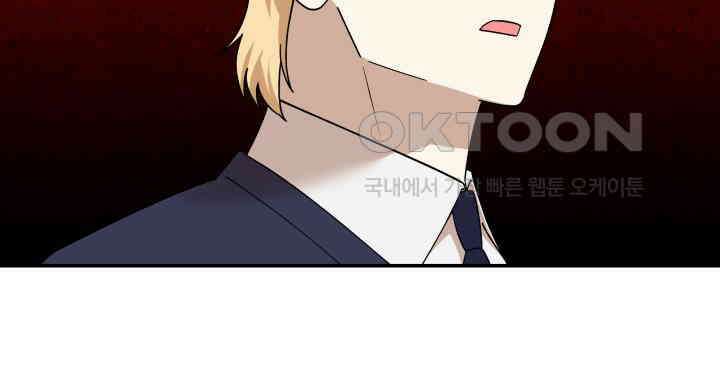 데스멘탈 21화 15
