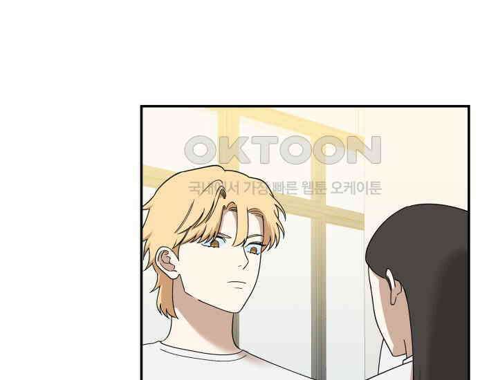 데스멘탈 21화 16
