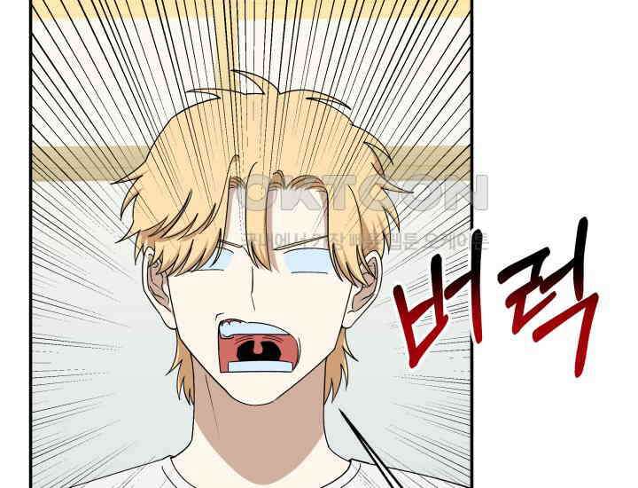 데스멘탈 21화 18