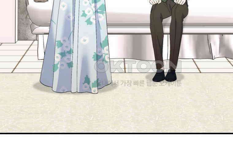 남주를 죽여보겠습니다 39화 5